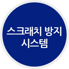 제품소개