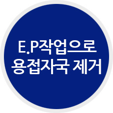 제품소개