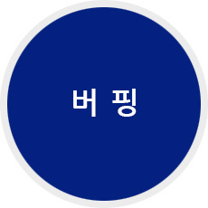 제품소개